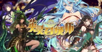 (英灵召唤师立绘能改回来吗?)如何在英灵召唤师中顺利更换皮肤?详细步骤及注意事项解析 (英灵召唤师立绘能改回来吗?)如何在英灵召唤师中顺利更换皮肤?详细步骤及注意事项解析