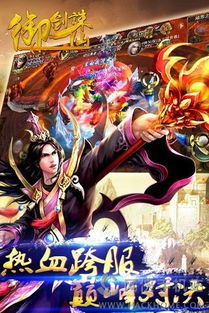 乾坤战纪百度百科:揭秘这部热门玄幻小说的神秘世界及角色人物 乾坤战纪百度百科:揭秘这部热门玄幻小说的神秘世界及角色人物