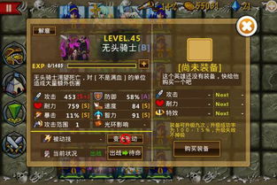 迷你兵团无限钻石破解方法大揭秘,轻松获取游戏中的宝贵资源! 迷你兵团无限钻石破解方法大揭秘,轻松获取游戏中的宝贵资源!