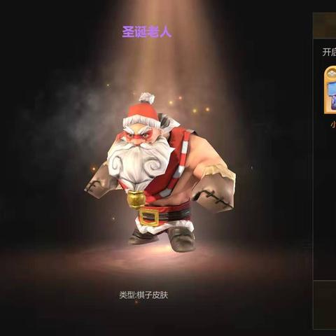 全新英雄棋士团全皮肤解锁版，限时特惠购买，尽享全新游戏体验！