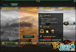 揭秘《龙回三国》未删节版:重磅回归,再现经典战役,历史全方位还原 揭秘《龙回三国》未删节版:重磅回归,再现经典战役,历史全方位还原