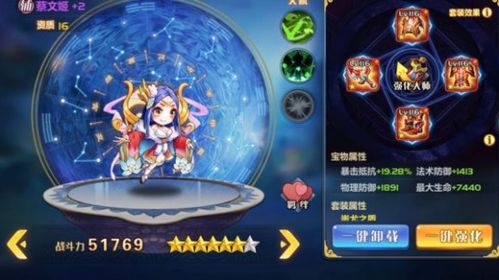 (萌将风云最强阵容2021)萌将风云控制队搭配:打造最强阵容迎接挑战 (萌将风云最强阵容2021)萌将风云控制队搭配:打造最强阵容迎接挑战