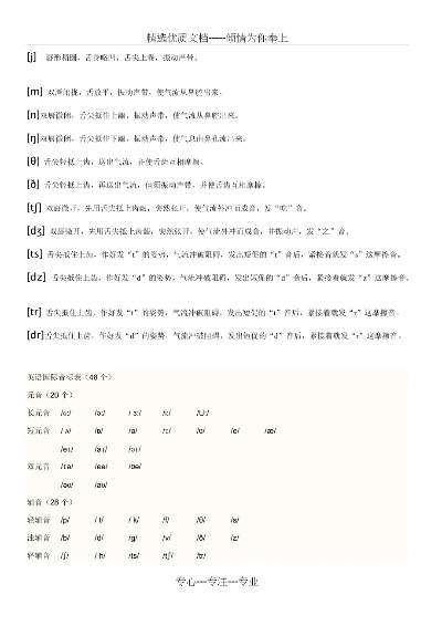 全方位解析钢铁雄心2手机版汉化版:畅享历史战争策略的完美体验 全方位解析钢铁雄心2手机版汉化版:畅享历史战争策略的完美体验