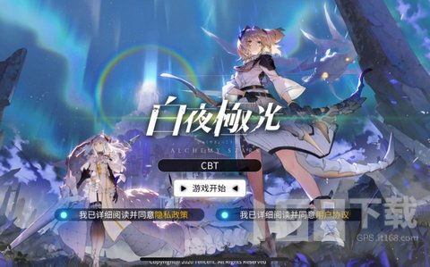 (白夜极光游戏百度百科)探索白夜奇幻世界,极光游戏官网等你来挑战! (白夜极光游戏百度百科)探索白夜奇幻世界,极光游戏官网等你来挑战!