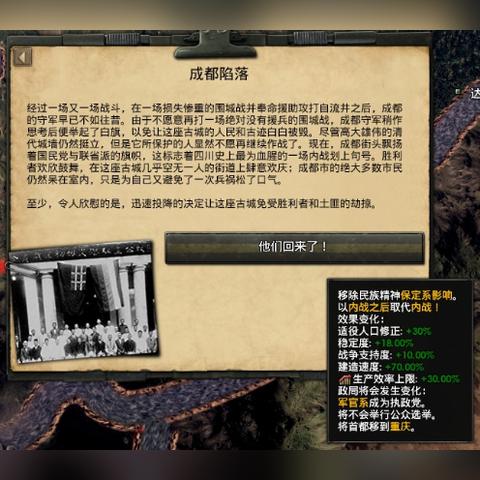 全方位解析钢铁雄心2手机版汉化版:畅享历史战争策略的完美体验 全方位解析钢铁雄心2手机版汉化版:畅享历史战争策略的完美体验