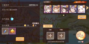 (灵笼火种游戏视频)灵笼火种手游:探索奇幻世界,开启属于你的冒险之旅 (灵笼火种游戏视频)灵笼火种手游:探索奇幻世界,开启属于你的冒险之旅