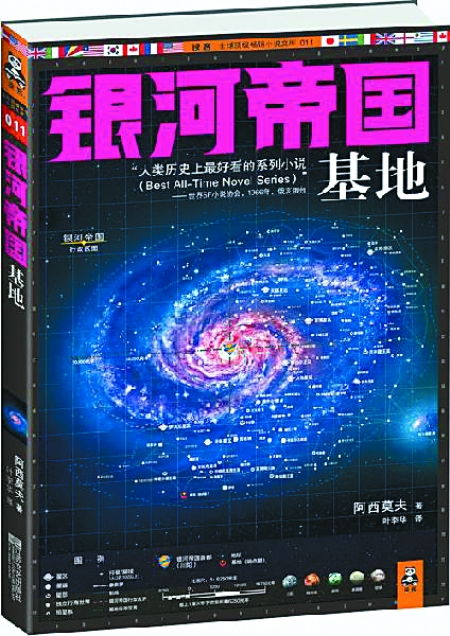 (星球大战 银河帝国)星球大战银河帝国体量:探讨帝国的规模、力量以及统治范围 (星球大战 银河帝国)星球大战银河帝国体量:探讨帝国的规模、力量以及统治范围