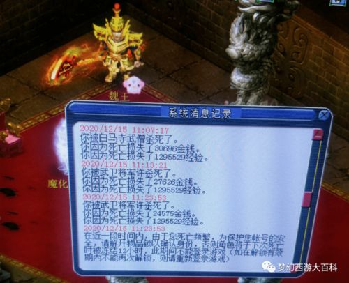 探究奇葩现象：我竟短信收到了什么鬼的太古妖皇诀,引发社交圈热议和解读