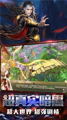 (超爽版游戏破解版)超爽全新游戏体验：尽享无广告畅玩乐趣