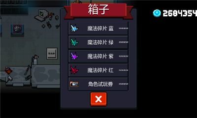 元气骑士破解版最新版本内置修改器:解锁无限元气并体验全新玩法! 元气骑士破解版最新版本内置修改器:解锁无限元气并体验全新玩法!