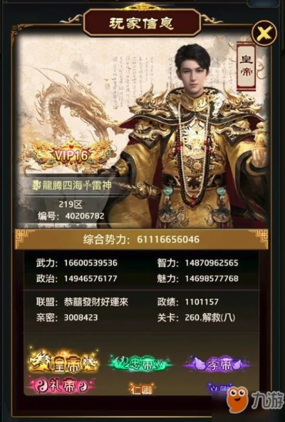 (极品芝麻官最高级别)绝佳选择！极品芝麻官贵族几最划算？