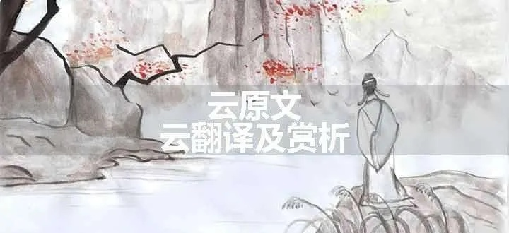 (云京是什么字)云京忆梦：探索故事中不同结局的多样性与深意